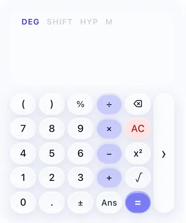 Le thème verre transparent de Scientific Calculators.